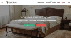 Desktop Screenshot of hotelamur.com