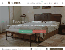 Tablet Screenshot of hotelamur.com